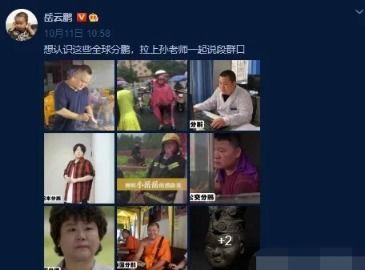 绿毛打爆料者视频,真相与争议并存  第2张
