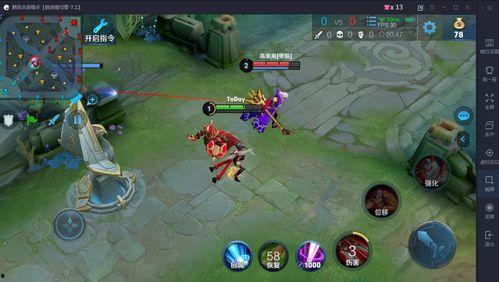 王者荣耀西游最新爆料,仙侠风云再起,神秘英雄即将亮相 第2张 王者荣耀西游最新爆料,仙侠风云再起,神秘英雄即将亮相 第2张