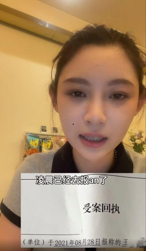 海南网红爆料事件视频曝光,揭秘背后真相 第2张 海南网红爆料事件视频曝光,揭秘背后真相 第2张