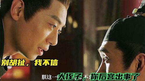 三叔最新爆料名单,娱乐圈风云再起，明星命运大揭秘  第3张