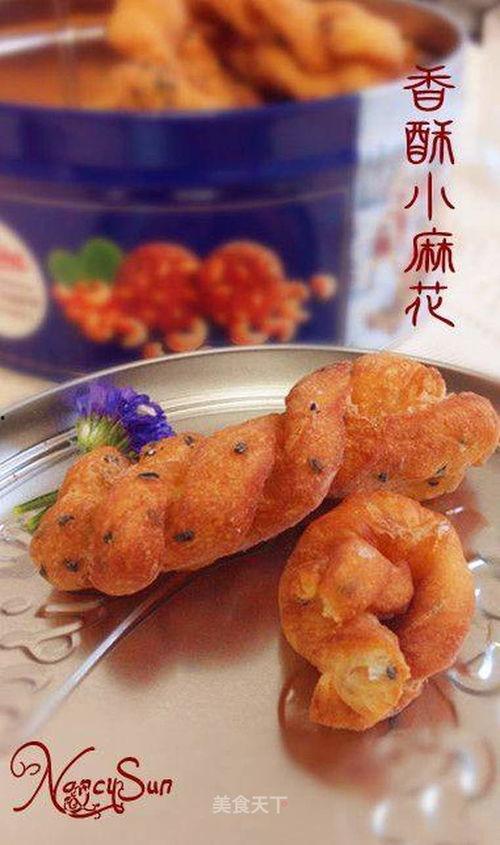 东北小吃爆料视频大全,揭秘视频大全中的地道美食传奇 第3张 东北小吃爆料视频大全,揭秘视频大全中的地道美食传奇 第3张