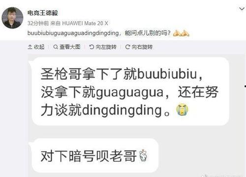 圈内大佬爆料lng同意放人  第2张 圈内大佬爆料lng同意放人  第2张