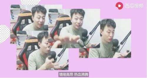 主播爆料陈大白视频大全,主播爆料揭秘精彩瞬间  第2张 主播爆料陈大白视频大全,主播爆料揭秘精彩瞬间  第2张