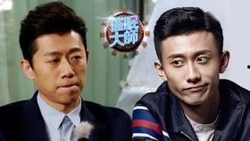 张一山爆料综艺视频全集  第3张 张一山爆料综艺视频全集  第3张