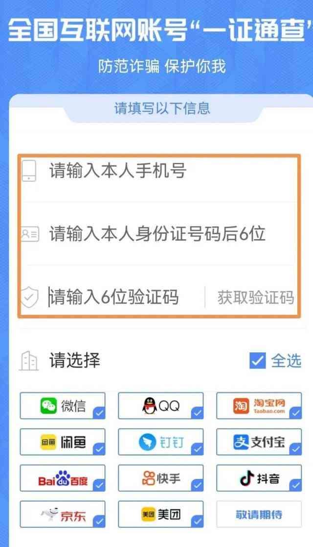 武义新闻爆料电话查询号码,一键掌握本地最新动态  第2张 武义新闻爆料电话查询号码,一键掌握本地最新动态  第2张